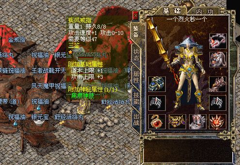 道士的PK能力强大是因为狗宠
