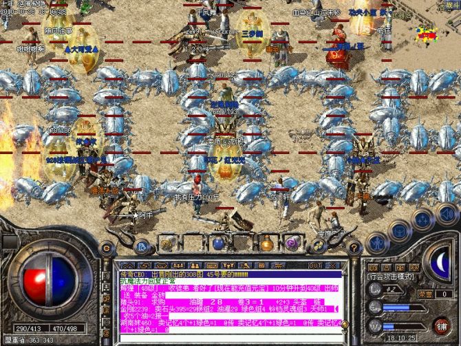重量99三职业武器的极限属性