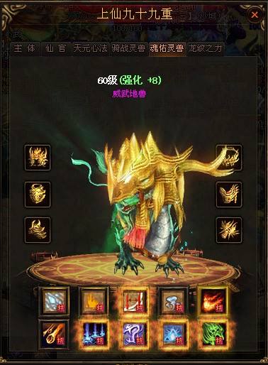 石墓七层更适合练级还是打宝