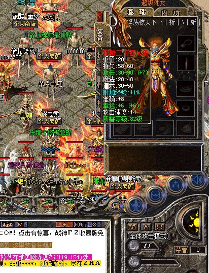 记忆项链和幽灵项链对比