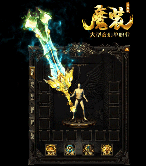 打祖玛装备的好地方幻境七层