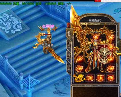 解析攻沙快速传送的游戏设定