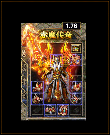六顶高魔御头盔
